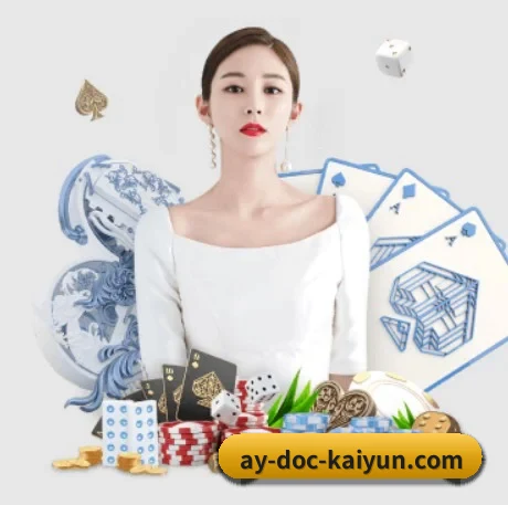 开云体育 APP 界面